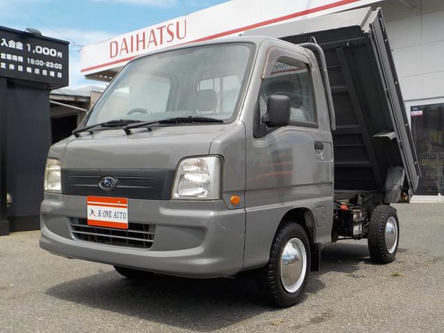 軽トラック スバルの中古車 | 中古車情報・中古車検索なら【車選びドットコム（車選び.com）】