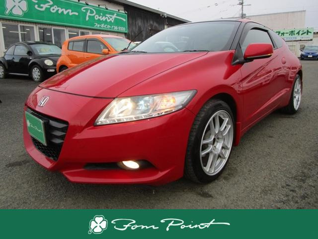 CR-Z 1.5 アルファ ハイブリット SDナビ オートライト
