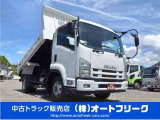 フォワード ダンプ 4トン 三方開き 新明和製 あおり三方開