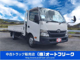 【各種トラックメーカー取り扱い】三菱ふそう・いすゞ・日野自動車・UDトラックを中心に、エルフ・フォワード・デュトロ・レンジャー・コンドル・キャンター・ファイターなど多数取り扱い!九州 福岡 田川 トラック