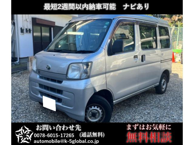 軽バン/軽ワゴンの中古車 | 中古車情報・中古車検索なら【車選びドットコム（車選び.com）】