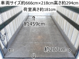 キャンター  跳上パワーゲート1t冷蔵冷凍ワイドロング