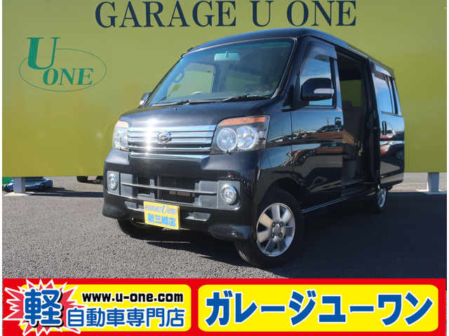 中古車 ダイハツ アトレーワゴン カスタムターボ RS リミテッド の中古車詳細 (42,100km, ブラック, 埼玉県, 70.3万円) |  中古車情報・中古車検索なら【車選びドットコム（車選び.com）】