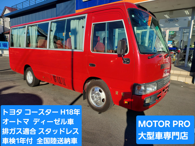 トヨタ コースター バス スタッドレスタイヤ 6本セット 【公式通販】