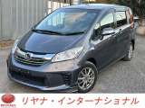 ホンダ フリード