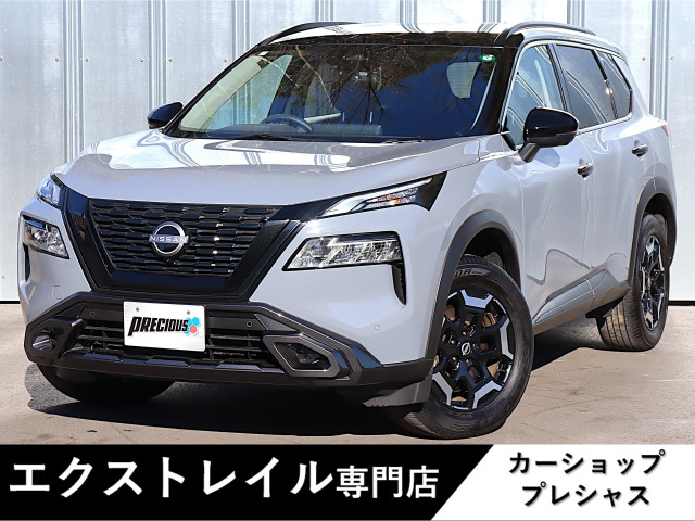 エクストレイル（日産）の中古車 | 中古車情報・中古車検索なら【車選びドットコム（車選び.com）】