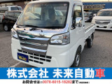 トヨタ ピクシストラック
