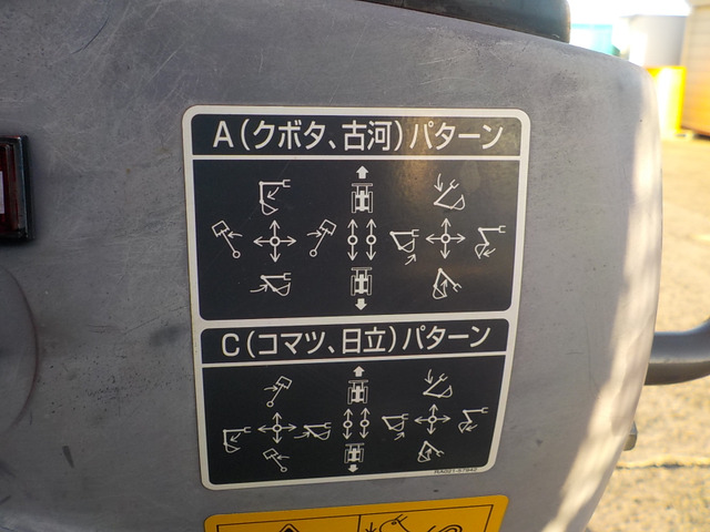 クボタ U-008ミニユンボ 税込み90万円