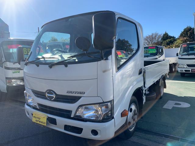 デュトロ  2t AT スーパーフラットロー