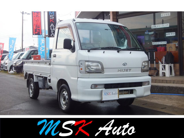 ハイゼットトラック スペシャル 4WD 5MT/4WD/タイミングベルト交換済み