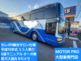 いすゞ ガーラ