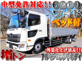 日野 レンジャー