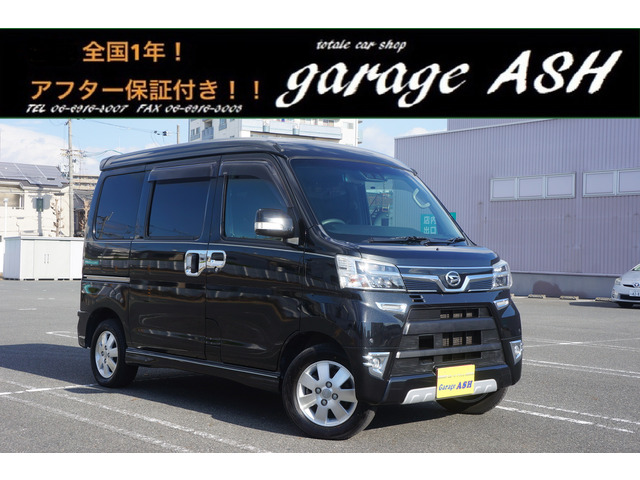 アトレーワゴン（ダイハツ）の中古車 | 中古車情報・中古車検索なら【車選びドットコム（車選び.com）】