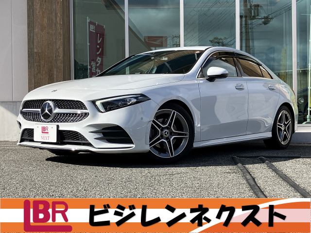 Aクラスセダン A180 スタイル AMGライン 