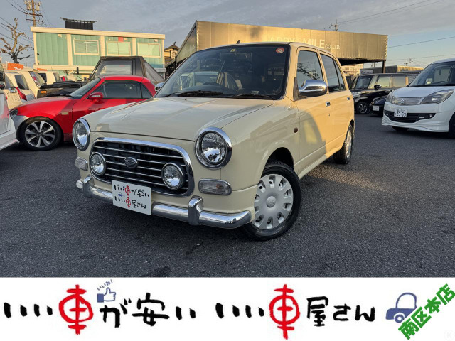 中古車 ダイハツ ミラジーノ ミニライトスペシャル NEWペイント☆キーレス☆純アルミに交換 の中古車詳細 (94,880km, シャンパンゴールド,  愛知県, 37.1万円) | 中古車情報・中古車検索なら【車選びドットコム（車選び.com）】