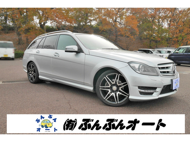 Cクラスワゴン C200 ブルーエフィシェンシー AMGパッケージ ドラレコ Aftermarketナビ付