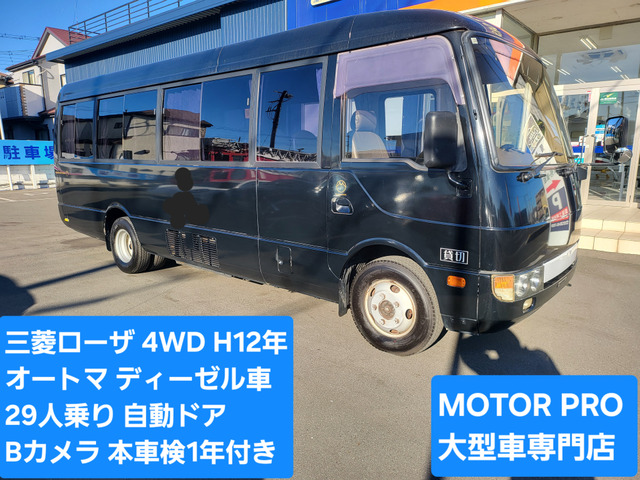 ローザ（三菱ふそう）の中古車 | 中古車情報・中古車検索なら【車選びドットコム（車選び.com）】