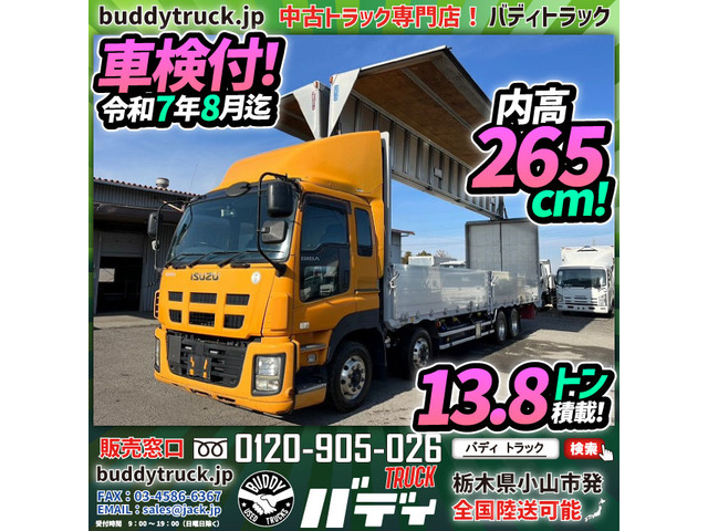 ギガ ウィング 4軸低床2デフ 後輪エアサス 13.8t
