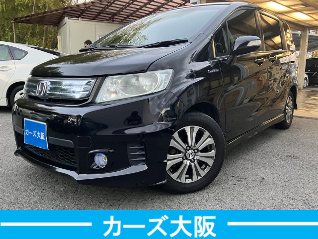 フリードスパイクハイブリッド（ホンダ）の中古車 | 中古車情報・中古車検索なら【車選びドットコム（車選び.com）】