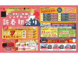 ノート 1.2 X 走行距離無制限1年保証