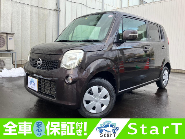 モコ（日産）の中古車 | 中古車情報・中古車検索なら【車選びドットコム（車選び.com）】