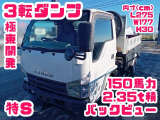 いすゞ エルフ