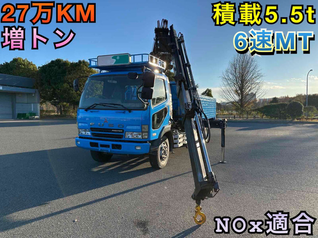ファイター クレーン 増トン 積載5.5t