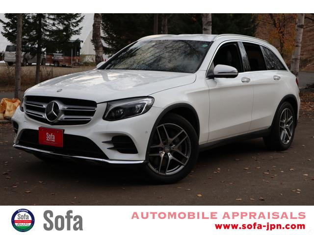 GLC 250 4マチック スポーツ 4WD ワンオーナー本州入庫で雪害も受けてません