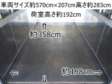 エルフ  跳上パワーゲート1tワイドセミロング積