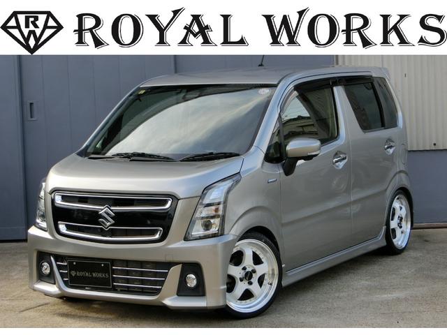 MH34sワゴンRローダウン送料税込み9000円＠