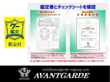 この度は、全国の数ある販売店から弊社の在庫車両をご覧頂き、誠にありがとう御座います。AVANTGARDEで御座います。住所: 愛知県愛知郡東郷町大字春木字下正葉廻間2-1