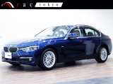 BMW 3シリーズセダン