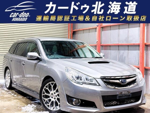 スバル レガシィツーリングワゴン 50万円以下の中古車 | 中古車情報・中古車検索なら【車選びドットコム（車選び.com）】