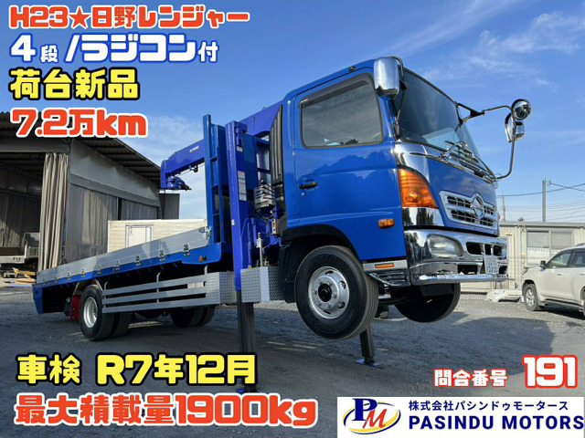 レンジャー  H23★7.2万㎞セルフ4段 ラジコン付
