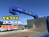 レンジャー  H23★7.2万㎞セルフ4段 ラジコン付