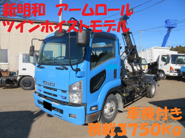 フォワード  新明和アームロール ツインホイスト