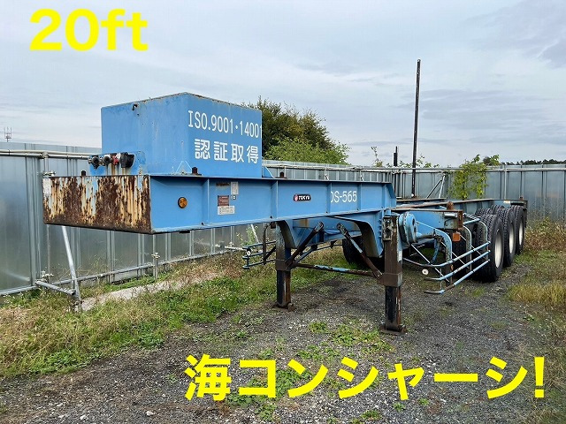/その他 日本  東急 20ftコンテナセミトレーラー
