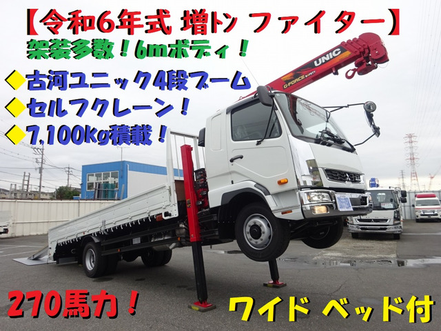 ファイター クレーン ハイジャッキセルフ 7.1t積 重機運搬
