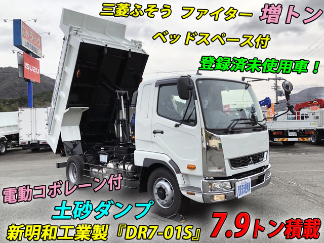 ファイター ダンプ 増トン 新明和 7.9t積 コボレーン