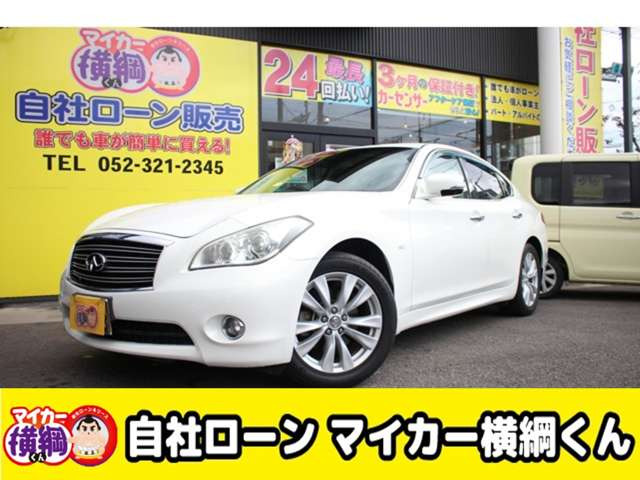 セダン/ハードトップ 日産の中古車 | 中古車情報・中古車検索なら【車選びドットコム（車選び.com）】