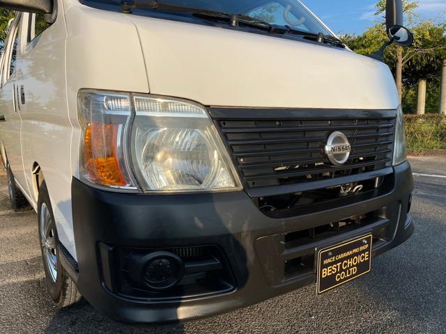 中古車 日産 キャラバン 3.0 DX ロング ディーゼル 4WD 2WD/4WD