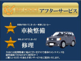 ご成約をいただいてから車検を取得いたしますので、安心かつ末長くお乗り頂けます。
