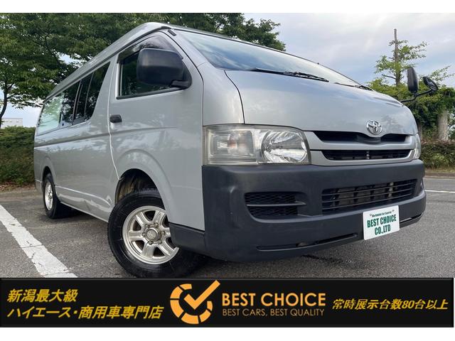 ハイエースバン 3.0 DX ロング ハイルーフ ディーゼル 4WD ETC ナビ 地デジTV バック...