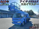 トヨタ ダイナ