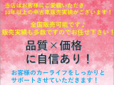 お車のカスタマイズも店舗までご相談下さい!