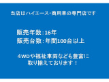 当店では関東・関西エリアから仕入した錆びの少ないお車を多数展示しております。下廻りの写真を掲載してますのでご確認ください。