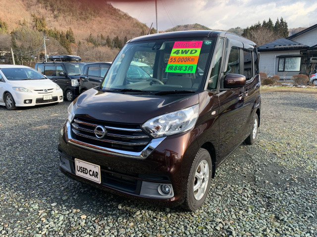 デイズルークス X 4WD 