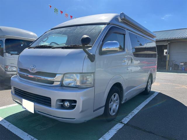 ハイエースバン  ナッツRV ラディッシュワゴン キャンピングカー ワイドロング