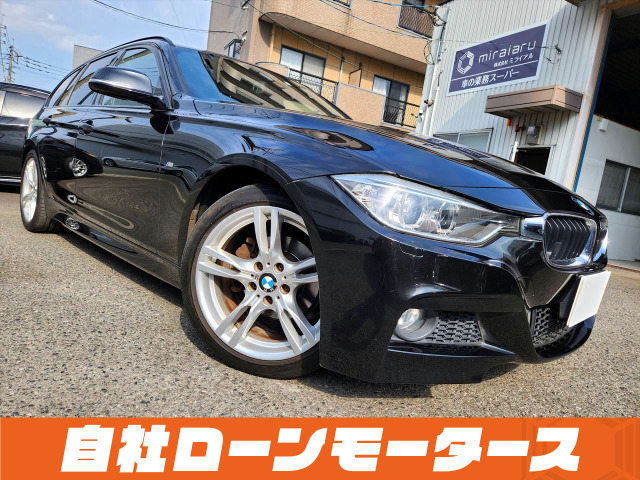 3シリーズツーリング 320i Mスポーツ 衝突軽減 レーンアシスト Pバックドア