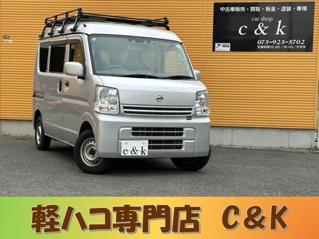 NV100クリッパー  DX GLセーフティパッケージ ハイルーフ キャリア ナビ フルセグTV PW